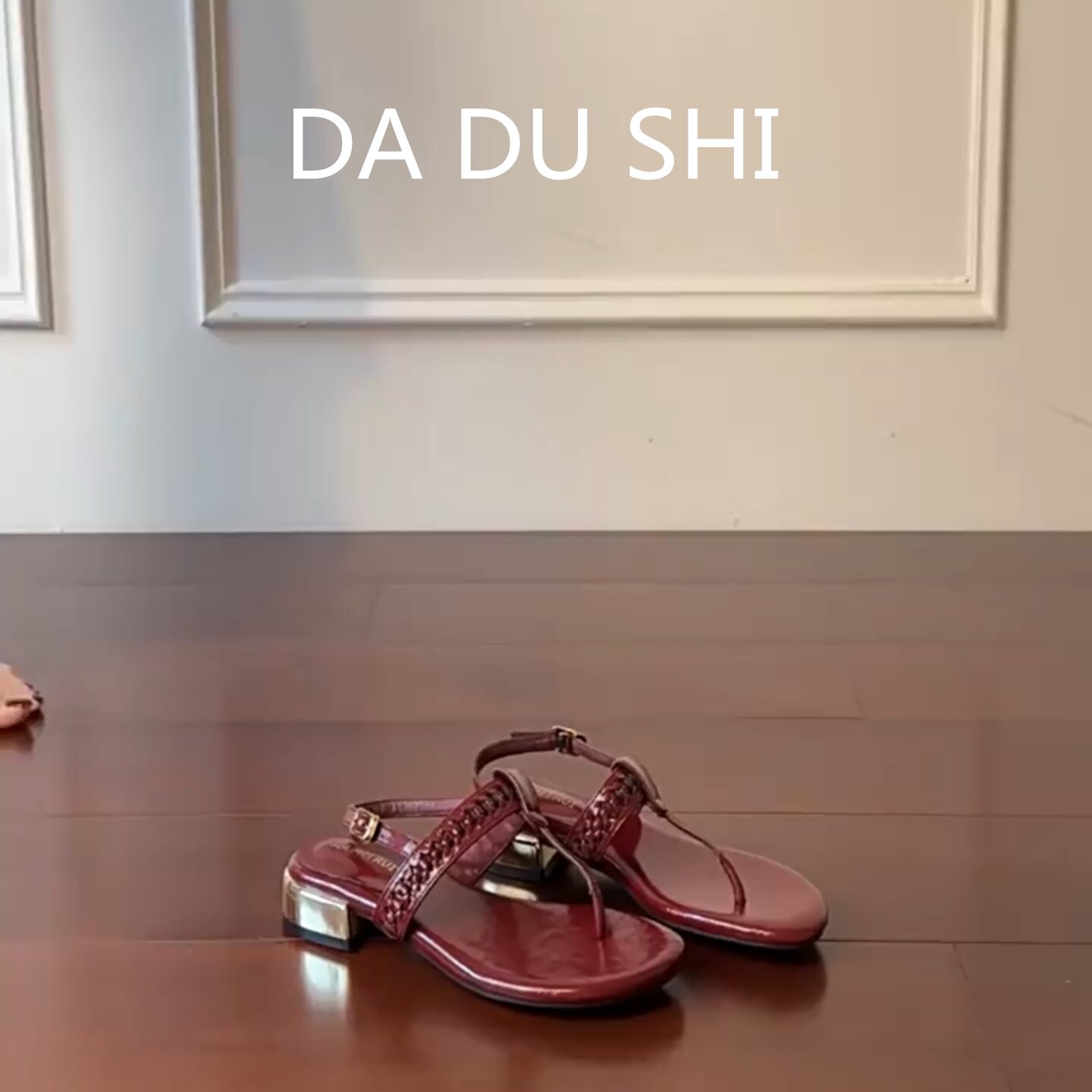羊皮版!温柔编织真皮T字