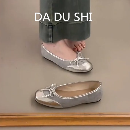 羊皮版~甜美风平底拼色单