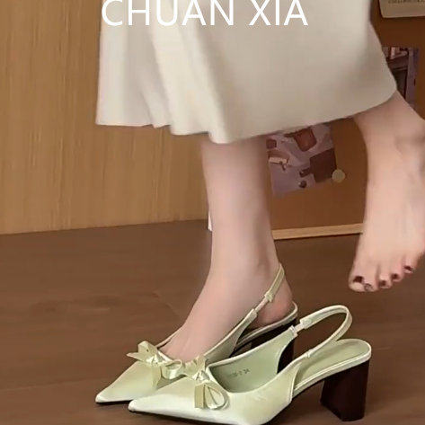 羊皮版！绿色小清新尖头