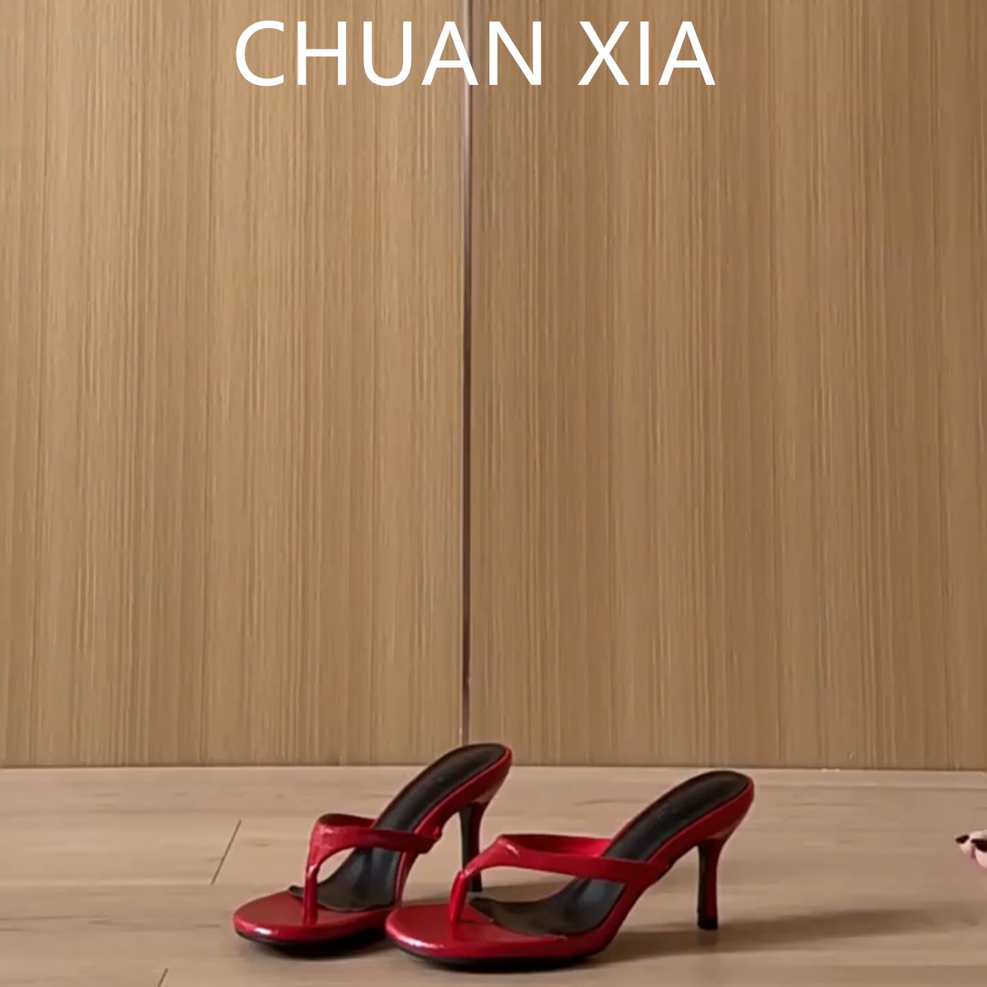 羊皮版！休闲时尚夹趾凉