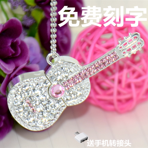 项链8g可爱女生情侣水晶优盘