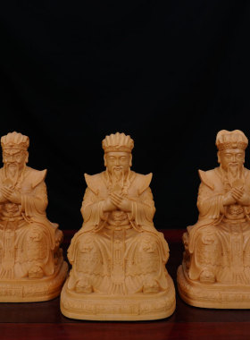 桧木雕刻天宫地宫水宫三元帝君摆件木头人物神像家居供奉玄关装饰