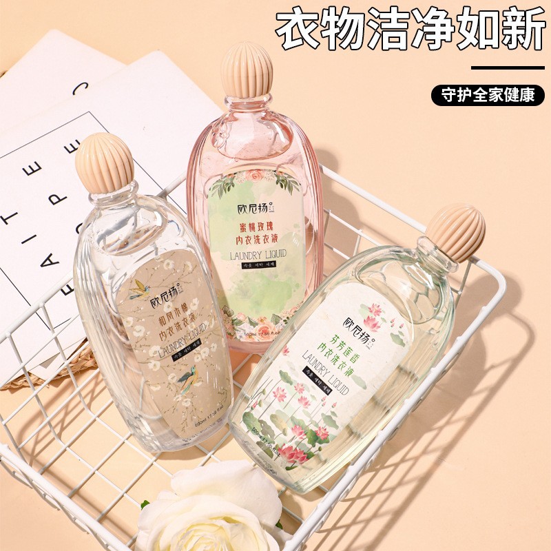 欧尼扬抑菌内衣专用洗衣液