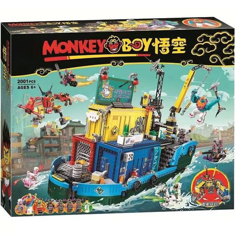 积木孙悟空万能海上基地