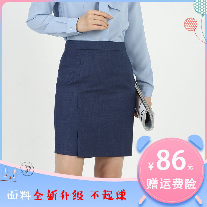 领创宝马女士湖蓝色西裙女士一步裙汽车4s店销售包臀裙职业工作服