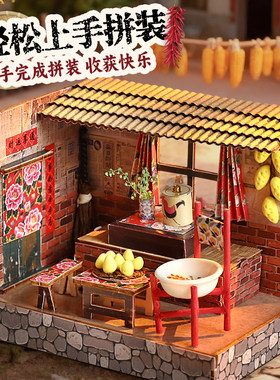东北火炕DIY木质小屋手工拼装