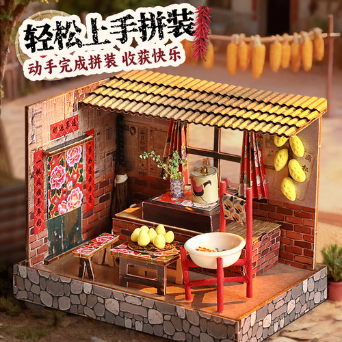 东北火炕DIY木质小屋手工拼装