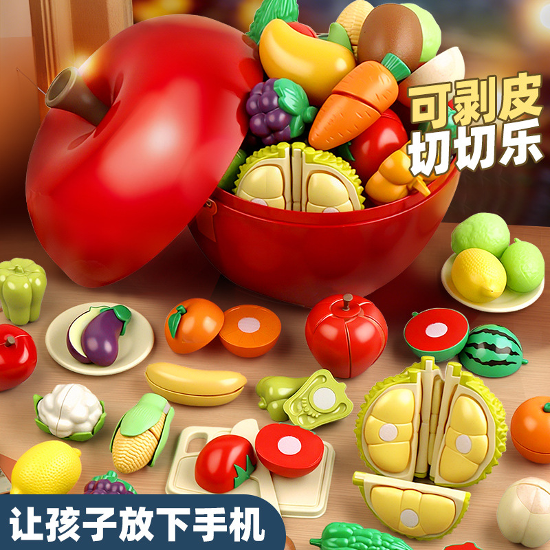 水果切切乐玩具切水果切蔬菜微缩模型儿童过家家厨房套装