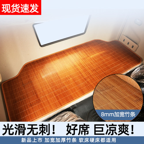 加宽加厚竹席凉快结实光滑双面藤