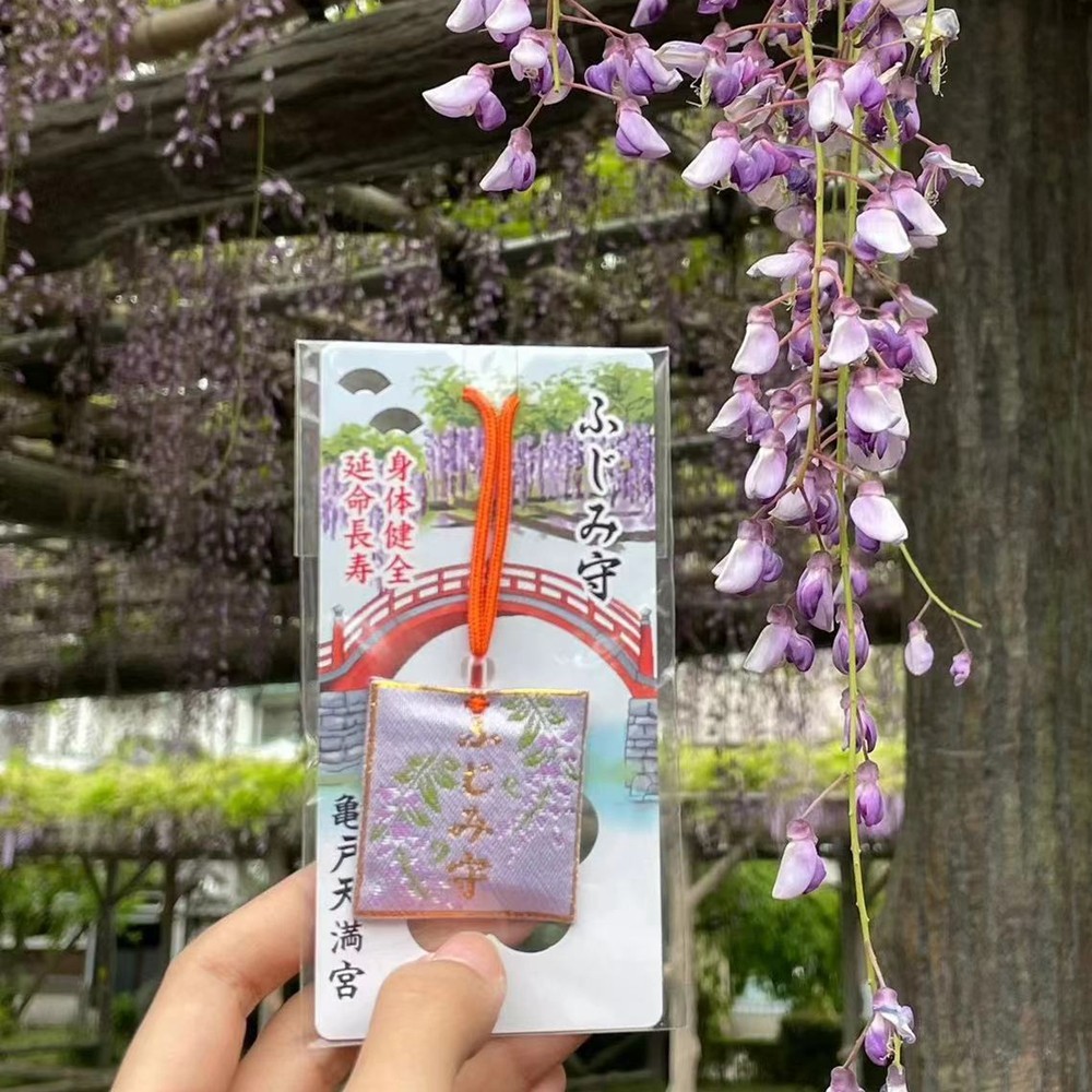 2026全新樱花紫藤花日本制龟户天满宫延命长寿身体健康御守手机链