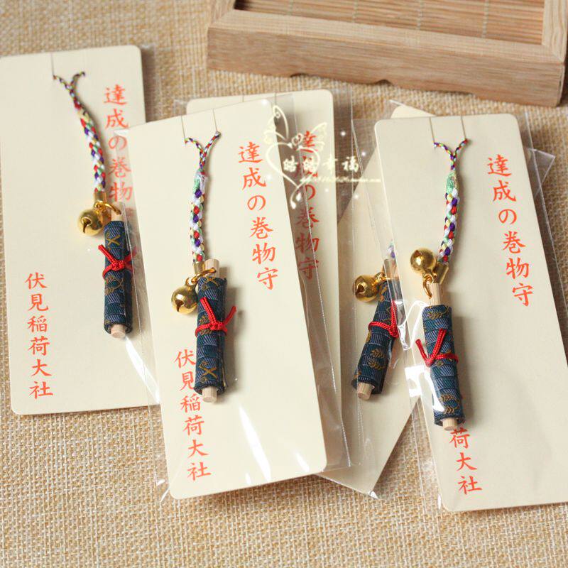 伏见稻荷狐狸心愿达成御守手机链