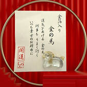 2026马年新品 日本制金箔财布守金马到成功暴力招财金运手机链挂件