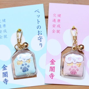 日本金阁寺宠物爱猫爱狗犬健康交通平安安全御守手机链脖圈挂件