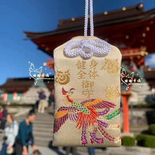伏见稻荷狐狸身体健康御守手机链