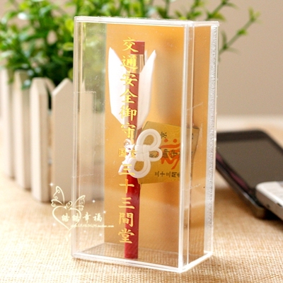 三十三间堂交通安全御守手机链