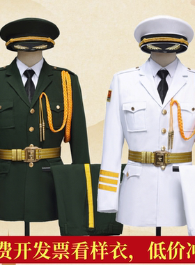 国旗班仪仗队升旗礼服