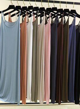 夏季莫代尔宽松连衣裙女薄款长裙睡裙背心吊带裙内搭打底裙a字裙