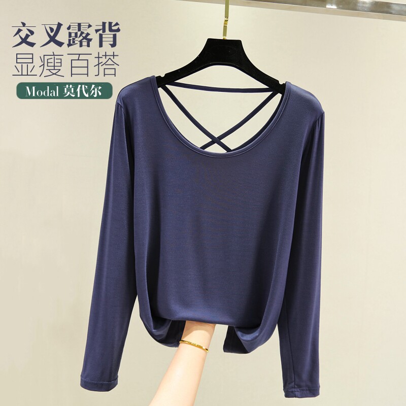 新款莫代尔露背打底衫女2023秋季薄款长袖内搭上衣外穿美背T恤