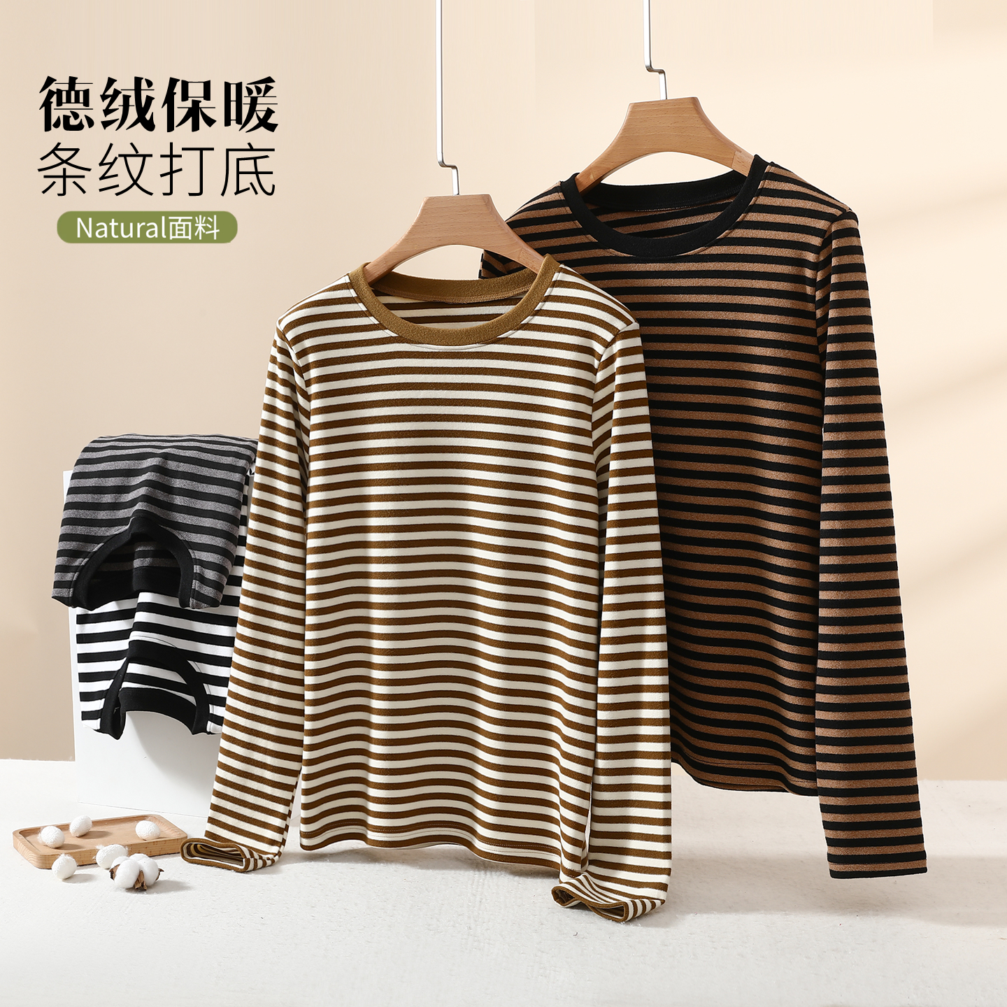 2025秋冬新款德绒圆领长袖内搭t恤女加绒加厚保暖外穿上衣打底衫