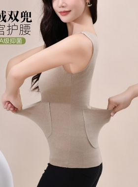 德绒口袋保暖背心暖宫护腰加绒加厚内搭无痕贴身打底衫女贴身上衣