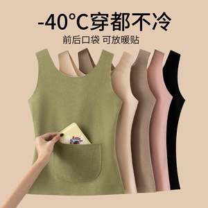德绒发热带口袋护肚护腰保暖背心女秋冬季修身暖宫内搭吊带打底衫