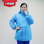 加长款 防静电防油防污秋冬天空蓝新款 套加油站套袖 中石油工作服袖