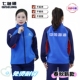 加油站防静电服中海油工作服秋冬装 中国海油工作服春秋装 工服新款