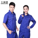 Антистатическая летняя одежда для работы, длинный летний лонгслив, короткий рукав