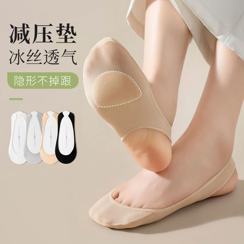 船袜女夏季冰丝薄款隐形女士短袜高跟鞋透气吸汗防滑吊带夏天袜子
