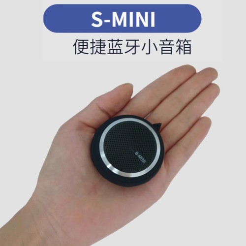 德国迷你蓝牙音箱无线插卡耳机便捷式随身听播放器口袋挂脖小音响