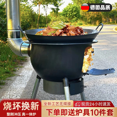 德国柴火灶烧木柴家用户外炉具农村移动地锅灶大锅灶台烧木柴炉子
