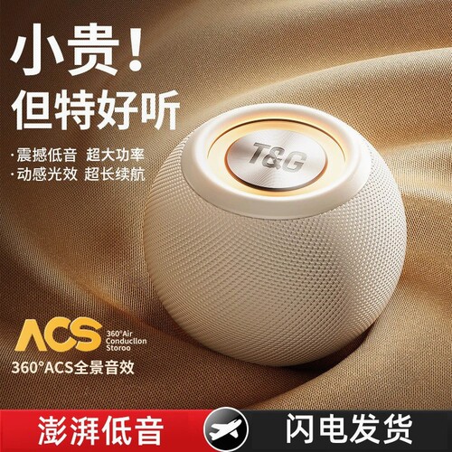 德国蓝牙音箱超重低音炮