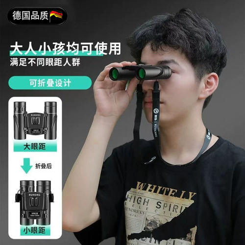 德国1000高倍高清双筒夜视望远镜
