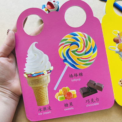宝宝看图认物卡片手提翻翻书不易撕坏日常用品卡片婴儿认物早教认识冰淇淋棒棒糖图片0-1-2-3岁认知儿童实物图册幼儿看图识物玩具