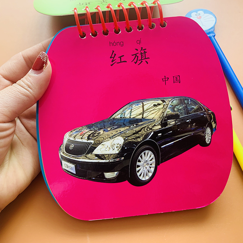 世界名车卡片撕不烂看图识车防水防撕1-2-3岁宝宝认车品牌标志大全图片认识车标幼儿认名车图认知益智两岁三四岁儿童男孩汽车书籍