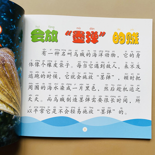 动物好奇怪宝宝动物百科全书幼儿早教认知动物大全婴儿认识动物图片绘本小学生儿童动物世界动物王国动物书3-6岁益智动物图书绘本