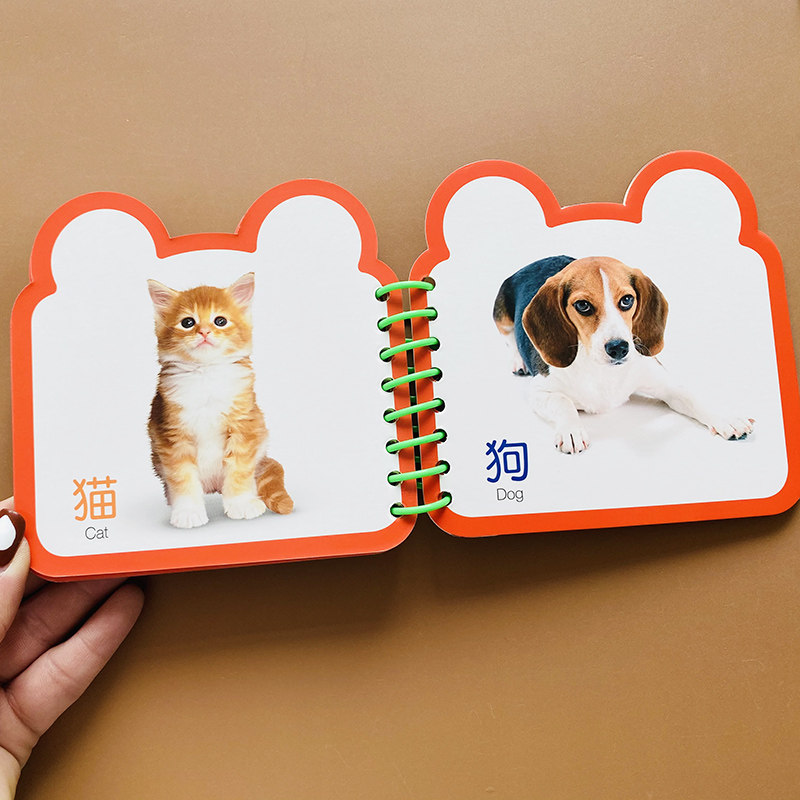 宝宝认动物卡片婴儿动物王国早教卡0-1-2-3岁幼儿益智卡动物翻翻书