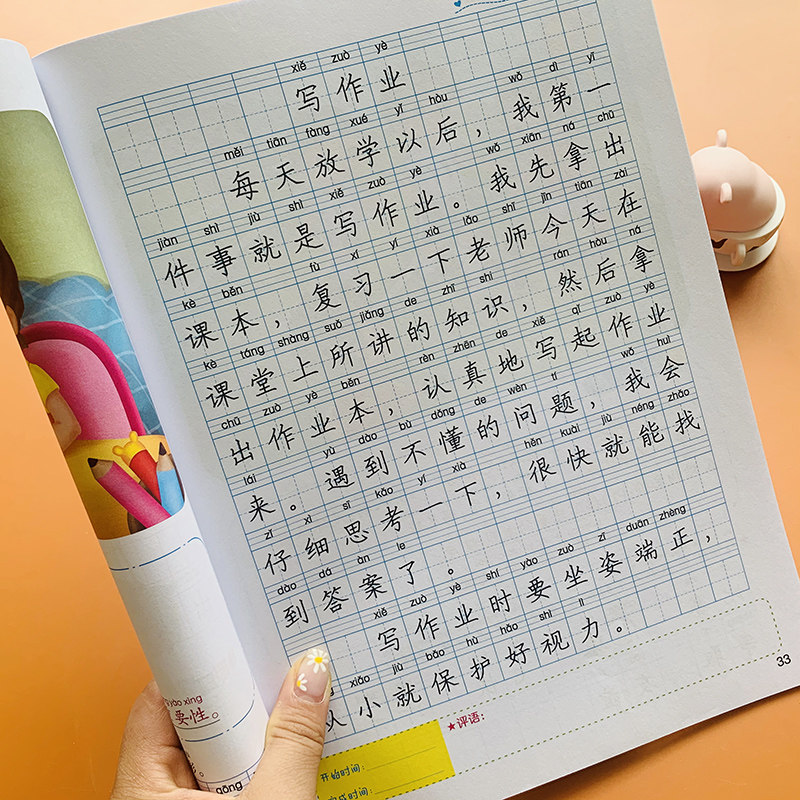 一年级小学生看图写话作文带拼音词语句子提示写一段话一句话写人写事