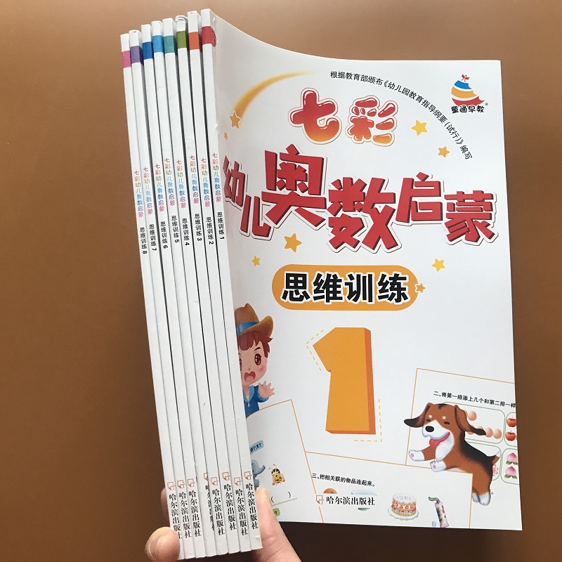 62页带答案