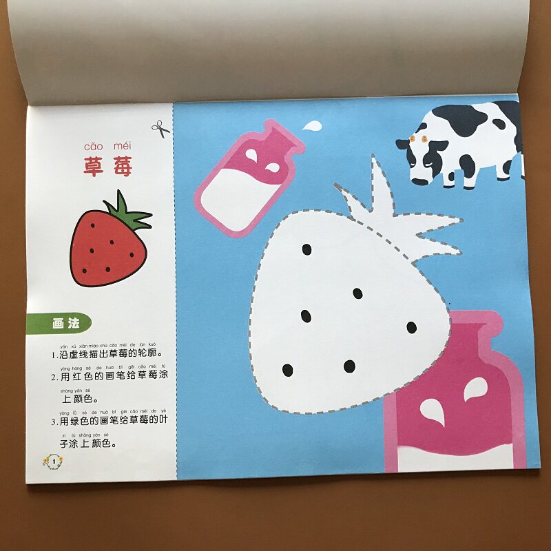 儿童画画本 涂色书3-4-5-6岁宝宝入门绘画图画册幼儿园简笔画描画0-1-2-3岁画册儿童学画画描红本涂鸦蜡笔填色书绘画小孩启蒙入门