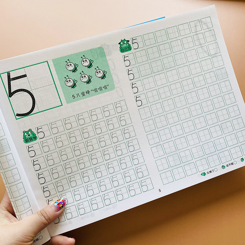 幼儿园1-100数字描红本学前儿童学写1-10-20-50-100数字字帖宝宝铅笔