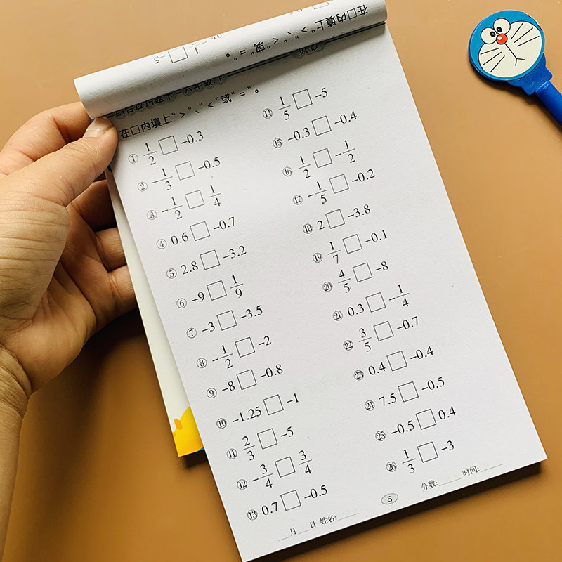 小学生六年级下册数学口算题卡负数混合运算思维强化随堂专项算术小
