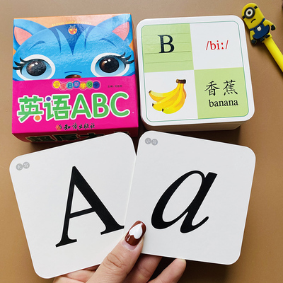 宝宝撕不烂英语启蒙学习卡儿童26个英语字母卡片防水防撕英文ABC大小写早教英语学习卡认知字母幼幼儿园一年级26个英文字母益智卡