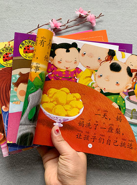 儿童绘本0-1-2-3-4-5-6岁 宝宝故事睡前读物幼儿启蒙图书籍全套4册大图大字365夜睡前小故事 美美梦香香梦甜甜梦暖暖梦 故事图画书