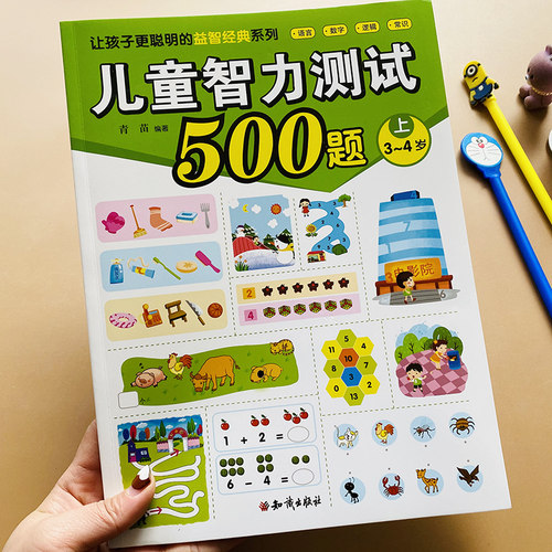 80页带答案