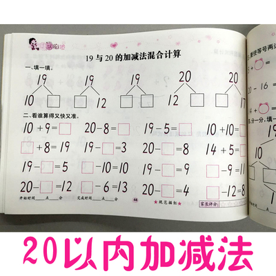 3-6岁
