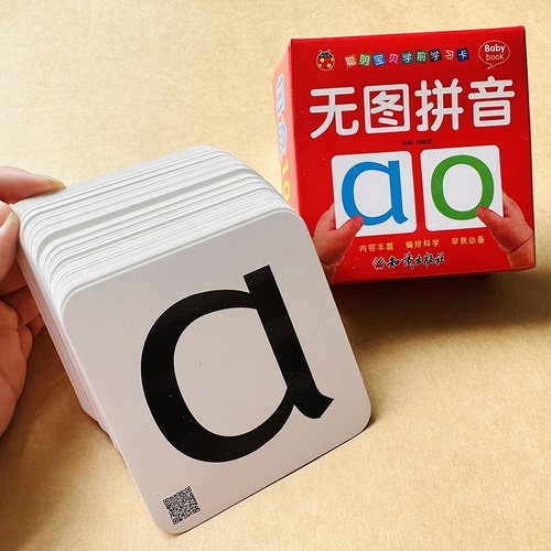 108张