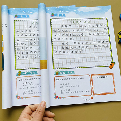 全套2本小学生看图说话写话训练本一年级看图写话填空写词语句子范文专项训练语文教材注音看图写作文入门小学1年级语文作文练习册