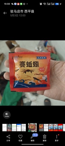 爆笼蚯蚓羊油颗粒虾笼捕鱼网笼黄鳝诱饵笼网龙虾河虾泥鳅鳝鱼饵料