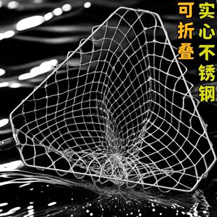 三角抄网头可折叠实心不锈钢抄网圈大力马抓鱼网兜大物抄鱼捞鱼网